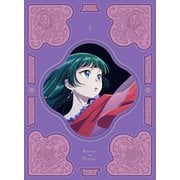 『薬屋のひとりごと』 第4巻