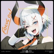 FOCUS ON - NIJISANJI SINGLE COLLECTION - レヴィ・エリファ