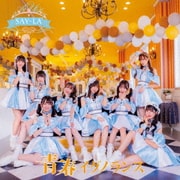 青春イグノランス