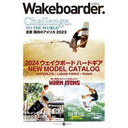 Wakeboarder.＃28(メディアパルムック) [ムックその他]