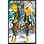 ショーハショーテン！ 6(ジャンプコミックス) [コミック]