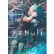 少女Null 1(ジャンプコミックス) [コミック]