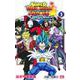 スーパードラゴンボールヒーローズ ウルトラゴッドミッション!!!! 3(ジャンプコミックス) [コミック]