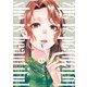 she is beautiful 4(ヤングジャンプコミックス) [コミック]
