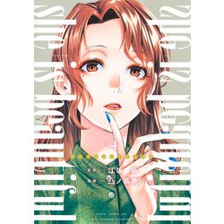 she is beautiful 4(ヤングジャンプコミックス) [コミック]
