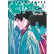 ビリオンレーサー 4(ヤングジャンプコミックス) [コミック]
