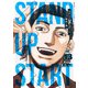 スタンドUPスタート 13(ヤングジャンプコミックス) [コミック]