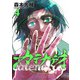 カテナチオ 4(ヤングジャンプコミックス) [コミック]