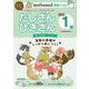 mofusand学習ドリル 小学1年 たしざんひきざん(mofusandと学ぶシリーズ) [全集叢書]