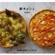 新キッシュ―手間も時間も1/3で作れる [単行本]