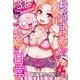 あほすたさんのふつうじゃない日常 [コミック]