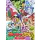 もっと!まじめにふまじめ かいけつゾロリ 第3シリーズDVDBOX [DVD]