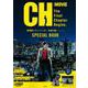 劇場版シティーハンター 天使の涙（エンジェルダスト） SPECIAL BOOK [ムックその他]
