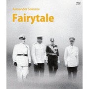 独裁者たちのとき