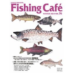 Fishing Cafe VOL.76 [単行本]