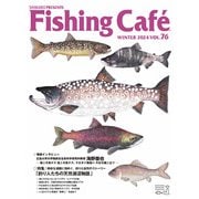 Fishing Cafe VOL.76 [単行本]
