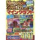 Nintendo Switchで遊ぶ!マインクラフト最強攻略バイブル2024最新版 [単行本]