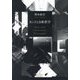 カントと分析哲学―Kant und Analytische Philosophie [単行本]