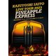 斉藤和義／KAZUYOSHI SAITO LIVE TOUR 2023 PINEAPPLE EXPRESS ～明日大好きなロックンロールバンドがこの街にやってくるんだ～ Live at 川口総合文化センター [Blu-ray Disc]