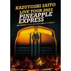 斉藤和義／KAZUYOSHI SAITO LIVE TOUR 2023 PINEAPPLE EXPRESS ～明日大好きなロックンロールバンドがこの街にやってくるんだ～ Live at 川口総合文化センター [Blu-ray Disc]