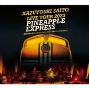 KAZUYOSHI SAITO LIVE TOUR 2023 PINEAPPLE EXPRESS ～明日大好きなロックンロールバンドがこの街にやってくるんだ～ Live at 川口総合文化センター