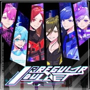 IRREGULAR BULLET