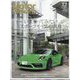 Motor Magazine (モーター マガジン) 2023年 12月号 [雑誌]