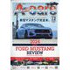 A cars (アメリカン カーライフ マガジン) 2023年 12月号 [雑誌]