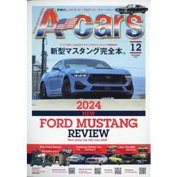 A cars (アメリカン カーライフ マガジン) 2023年 12月号 [雑誌]