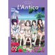 アイドルマスター シャイニーカラーズ スタイルブック アンティーカ<2> [単行本]