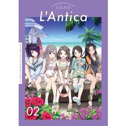 アイドルマスター シャイニーカラーズ スタイルブック アンティーカ<2> [単行本]