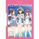 アイドルマスター シャイニーカラーズ スタイルブック アルストロメリア<4> [単行本]