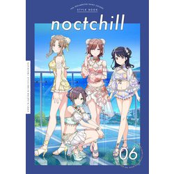 アイドルマスター シャイニーカラーズ スタイルブック ノクチル<6> [単行本]