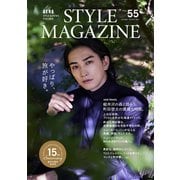 AERA STYLE MAGAZINE (アエラスタイルマガジン) 2023年 11/15号 [雑誌]