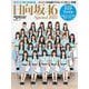 日経エンタテインメント！日向坂46 Special 2023【両面クリアファイル付き】（日経BPムック） [ムックその他]