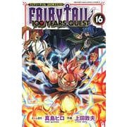 FAIRY　TAIL　100　YEARS　QUEST（16）(講談社コミックス) [コミック]