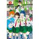 兎山女子高校2年1組！！（3）(講談社コミックス) [コミック]