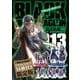 ブラック・ラグーン 13 アクリルスタンド14種付き限定版(サンデーGXコミックス) [単行本]