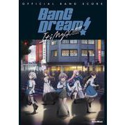 オフィシャル・バンドスコア BanG Dream! It’s MyGO!!!!! [ムックその他]