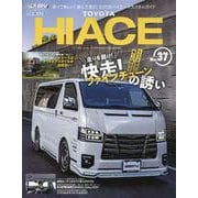 トヨタ ハイエース No.37（スタイルRV Vol.171） [ムックその他]