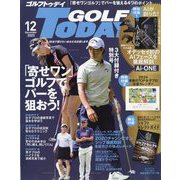 GOLF TODAY (ゴルフトゥデイ) 2023年 12月号 [雑誌]