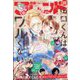 別冊 フレンド 2023年 12月号 [雑誌]