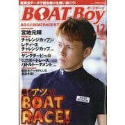 Boat Boy (ボートボーイ) 2023年 12月号 [雑誌]