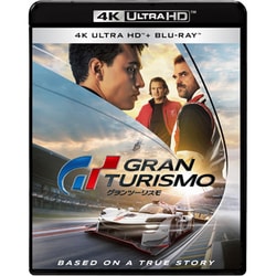グランツーリスモ [UltraHD Blu-ray]