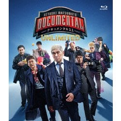 HITOSHI MATSUMOTO Presents ドキュメンタル シーズン11 [Blu-ray Disc]