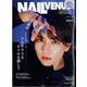 NAIL VENUS (ネイルヴィーナス) 2023年 12月号 [雑誌]
