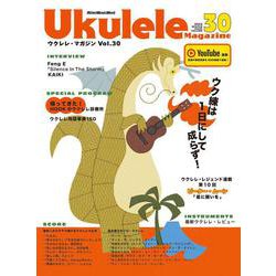 ウクレレ・マガジン Vol.30 WINTER 2024 [ムックその他]