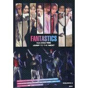 FANTASTICS from EXILE TRIBE JUMP TO THE NEXT―FANTASTICS from EXILE TRIBE PHOTO REPORT [単行本]