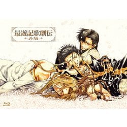最遊記歌劇伝-外伝- [Blu-ray Disc]