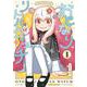おとなりリトルウィッチ<1>(アクションコミックス－（月刊アクション）) [コミック]